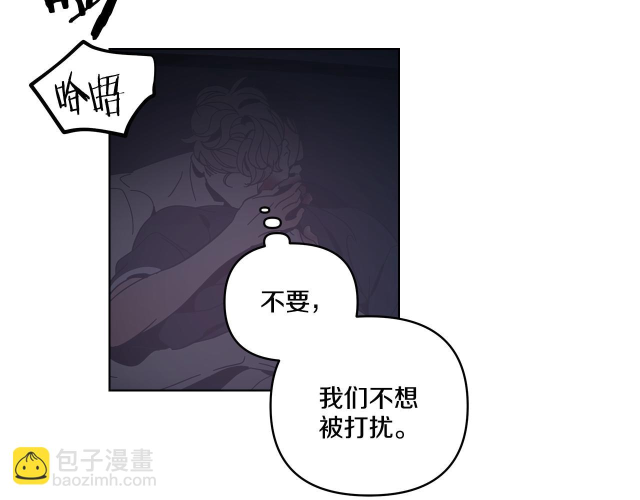 第58话(1/2)-第58话