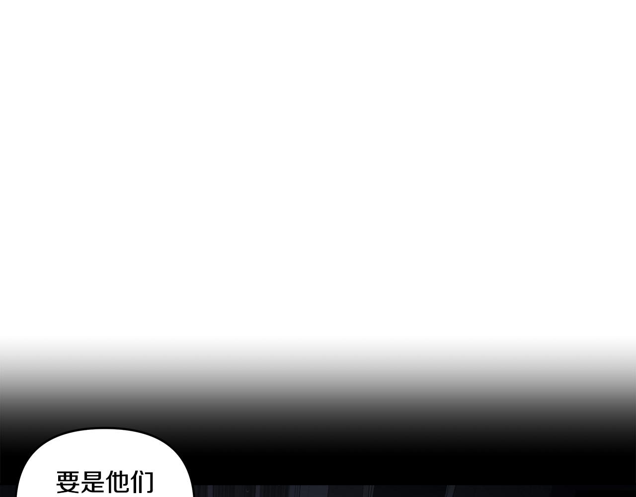 第58话(1/2)-第58话