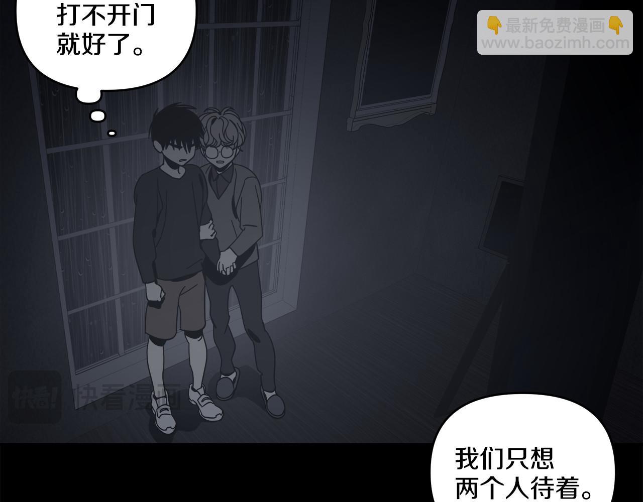 第58话(1/2)-第58话