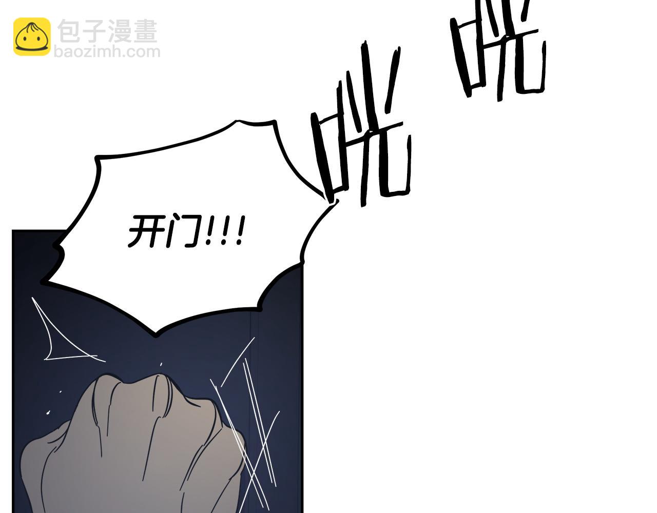 第58话(1/2)-第58话