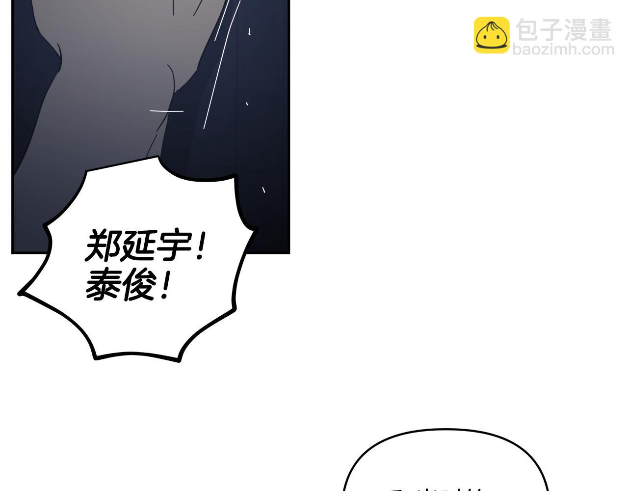 第58话(1/2)-第58话