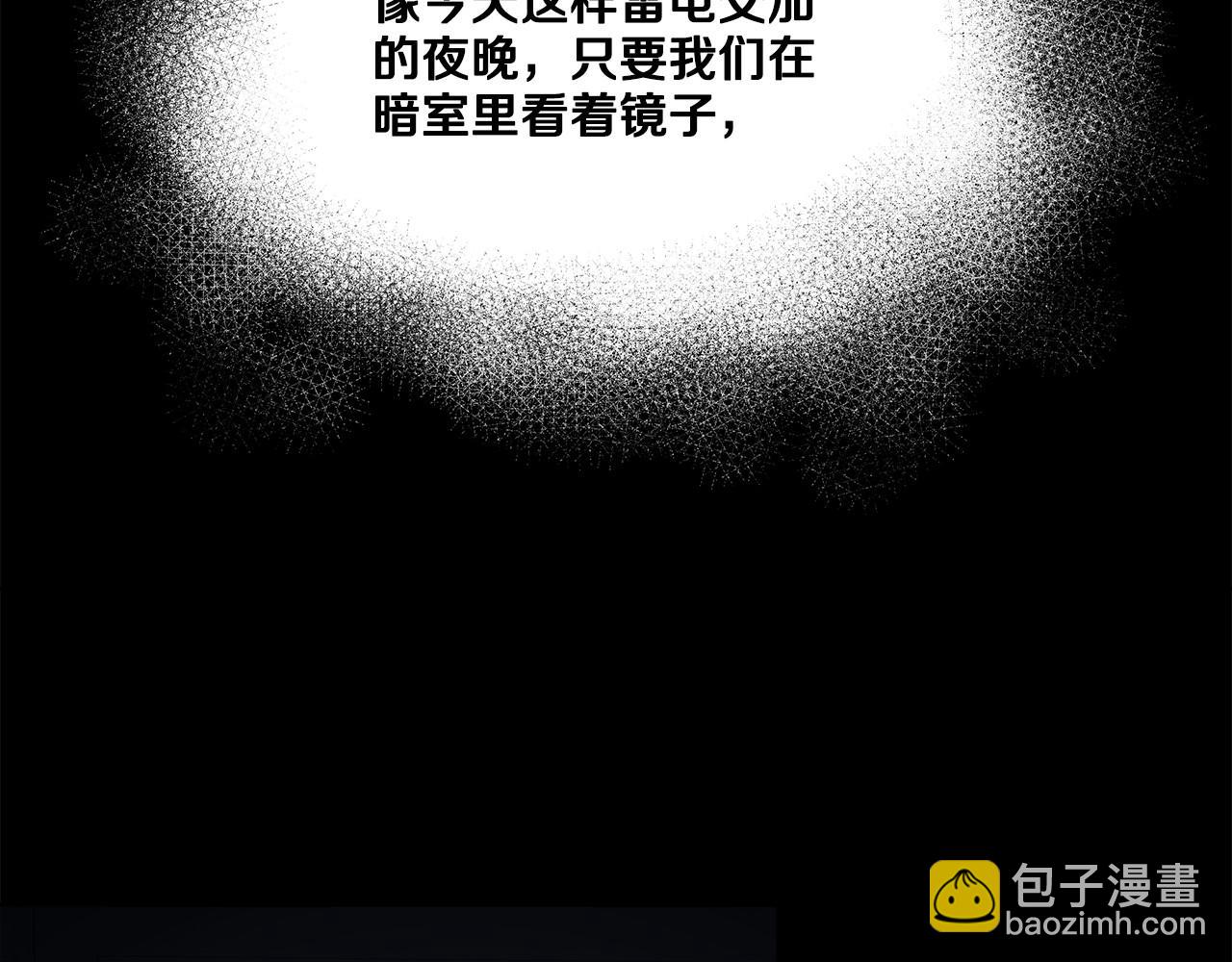 第58话(1/2)-第58话