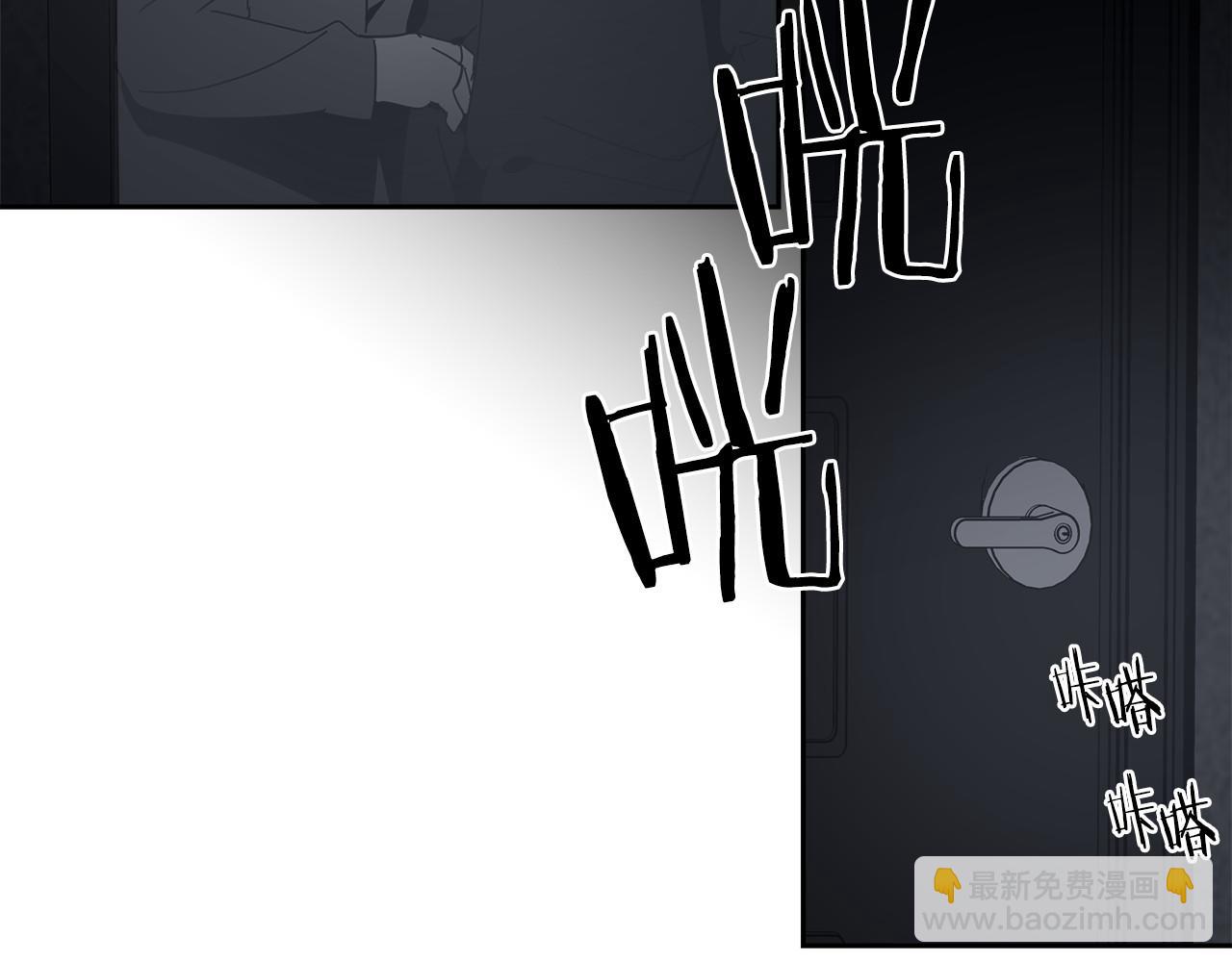 第58话(1/2)-第58话