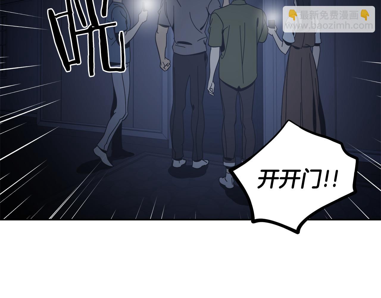 第58话(1/2)-第58话