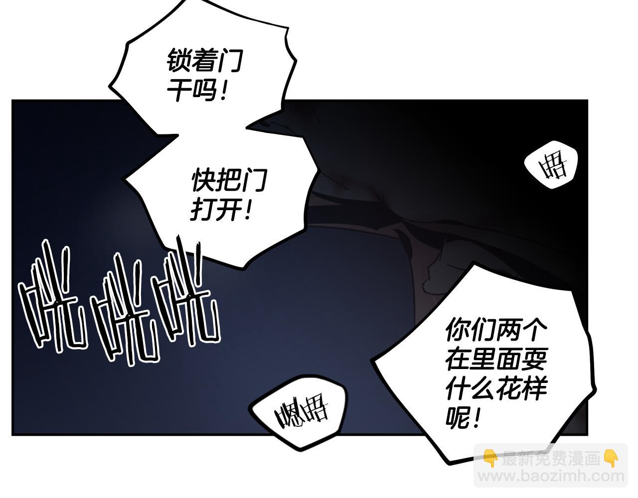 第58话(1/2)-第58话