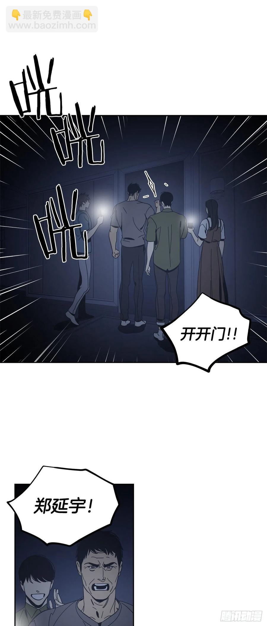 58-我们的愿望-第64话