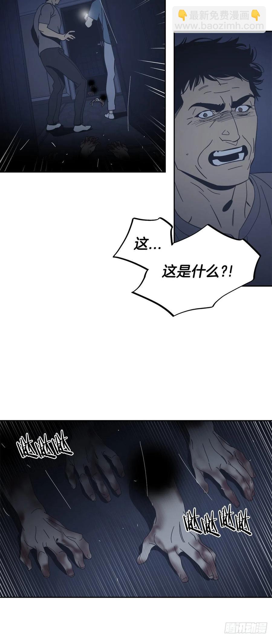 58-我们的愿望-第64话