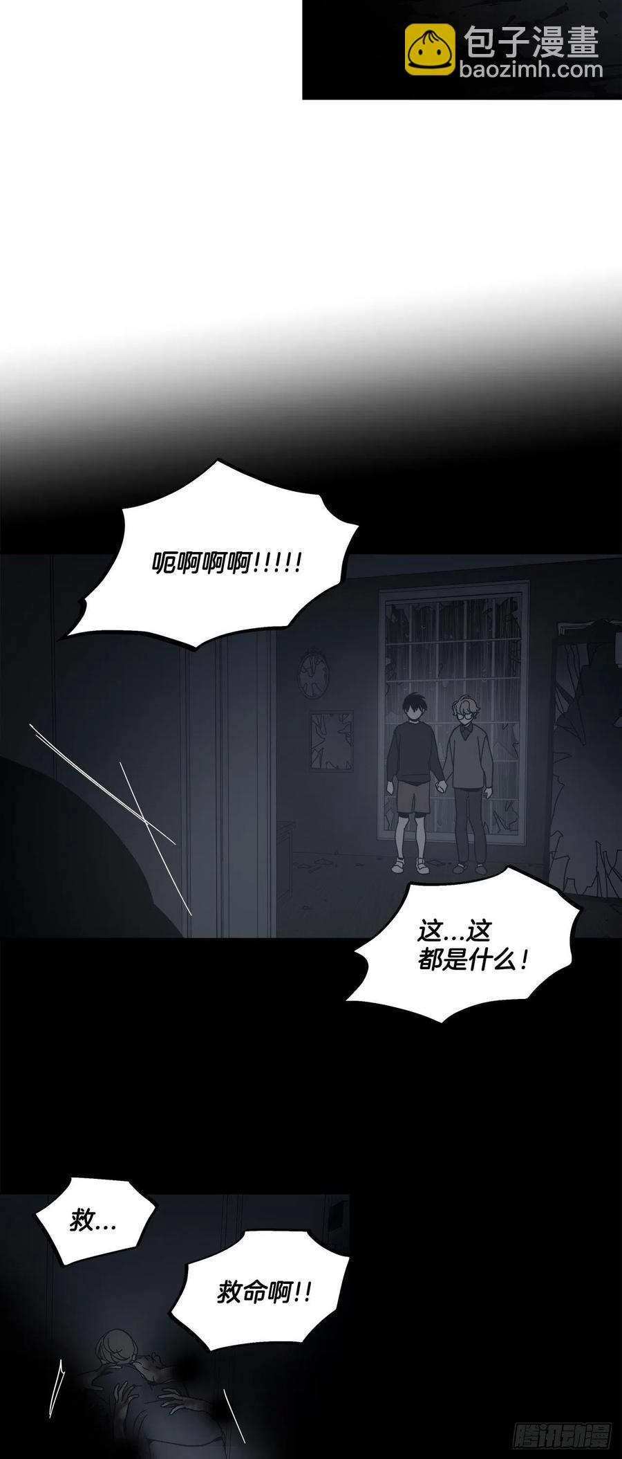 58-我们的愿望-第64话