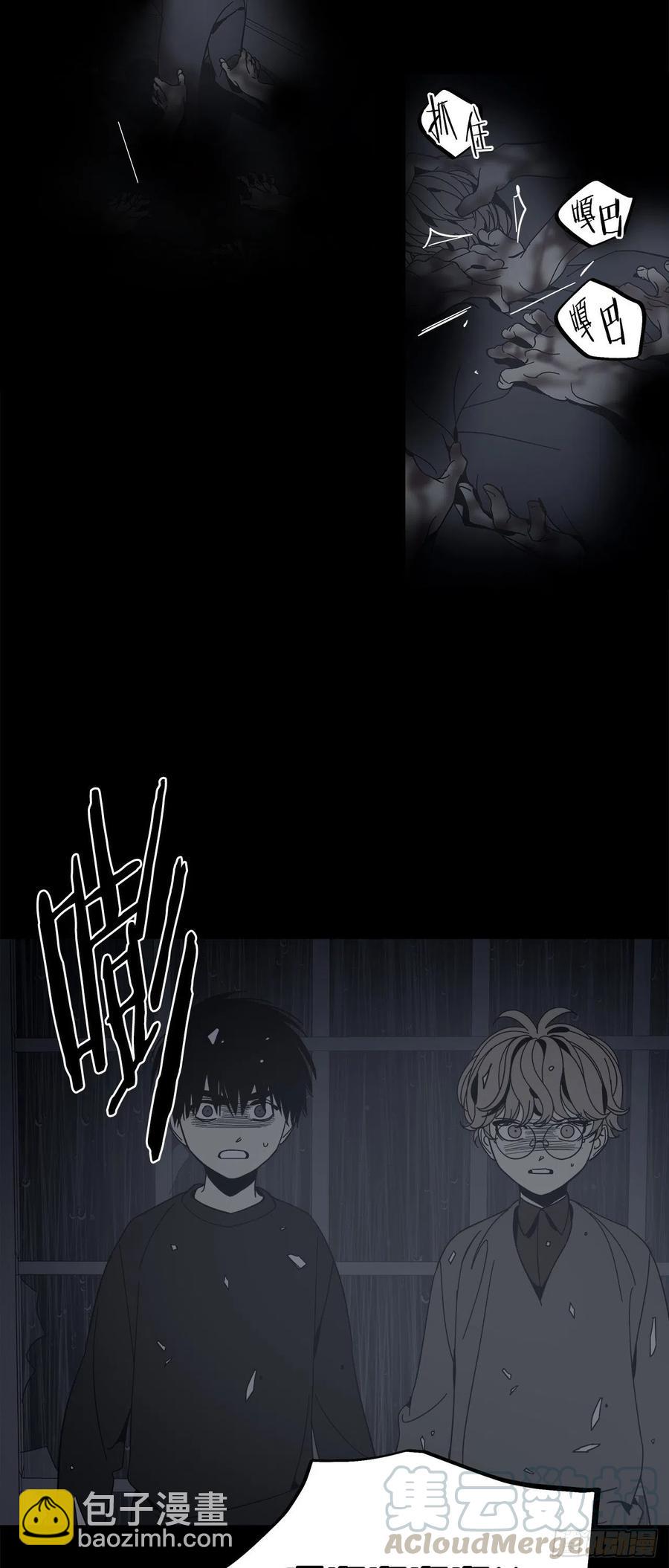 58-我们的愿望-第64话