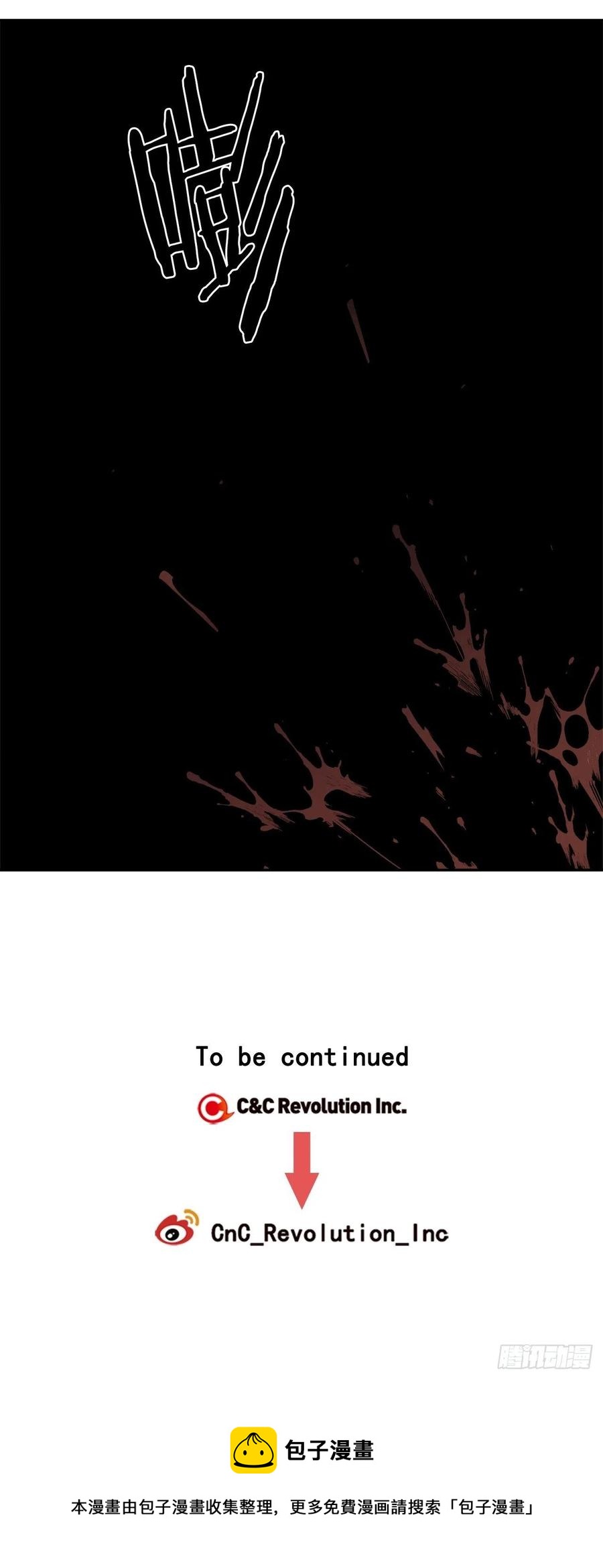 58-我们的愿望-第64话