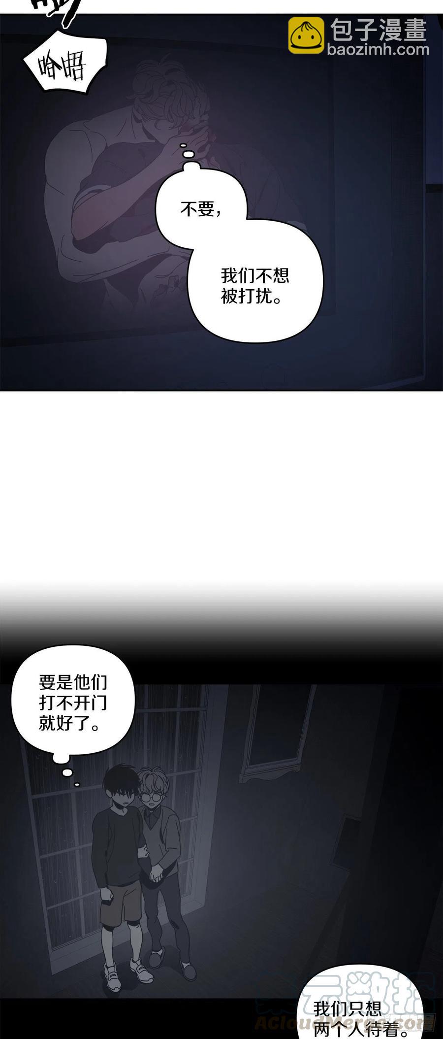 58-我们的愿望-第64话