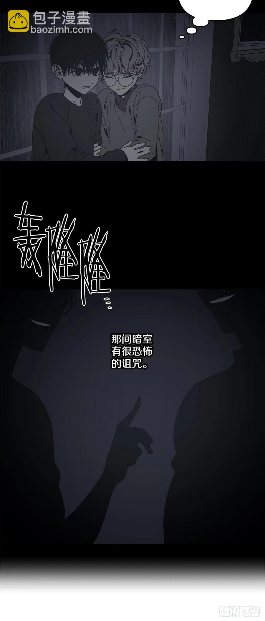 58-我们的愿望-第64话