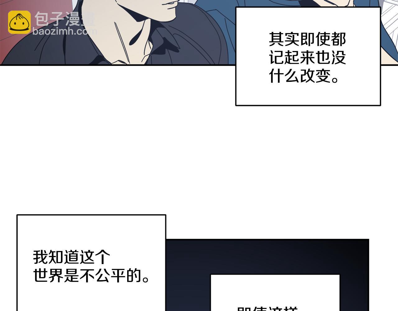 第60话(1/3)-第60话