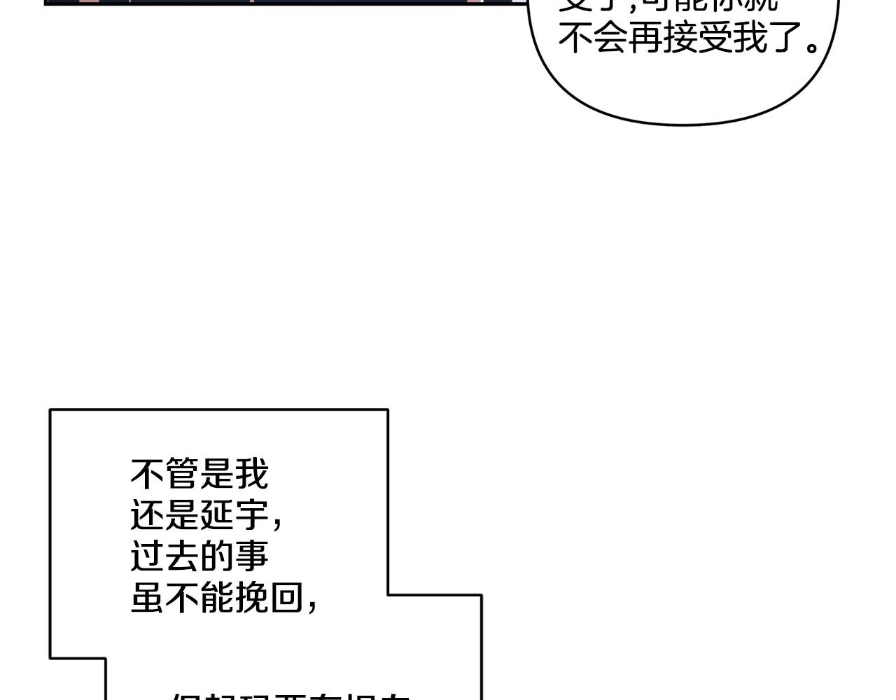 第60话(1/3)-第60话