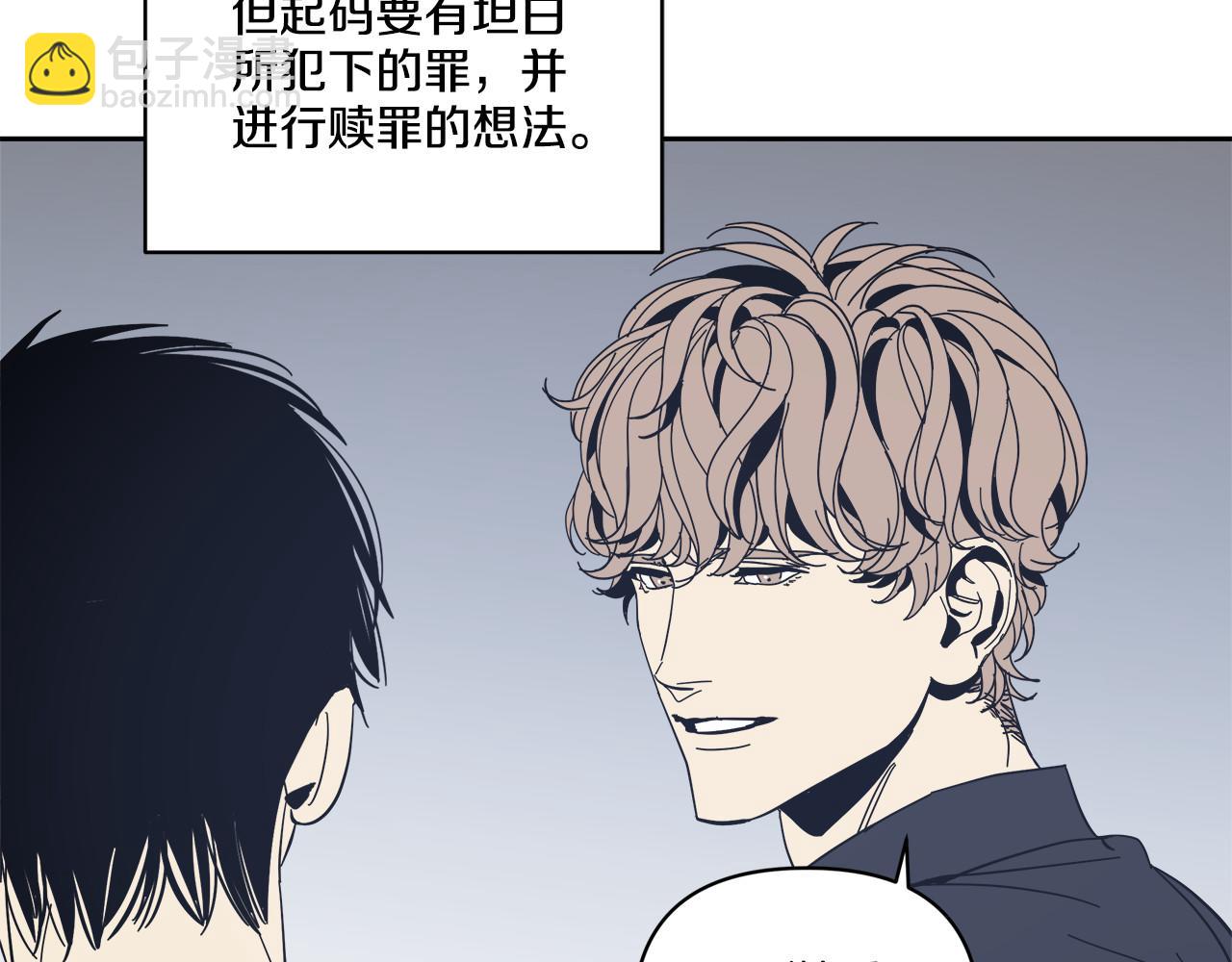 第60话(1/3)-第60话