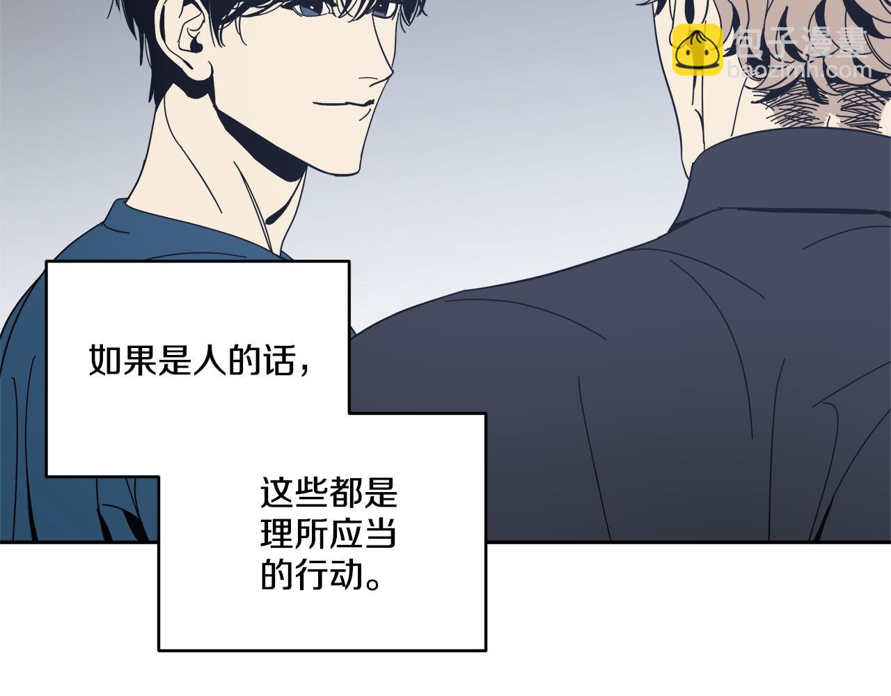 第60话(1/3)-第60话