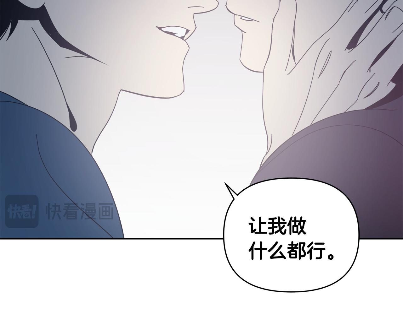 第60话(1/3)-第60话