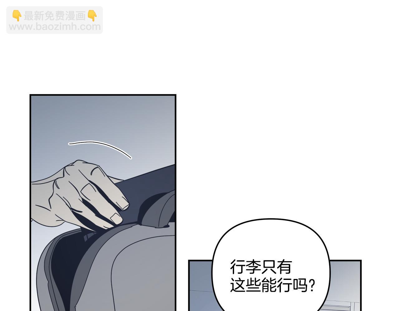 第60话(1/3)-第60话