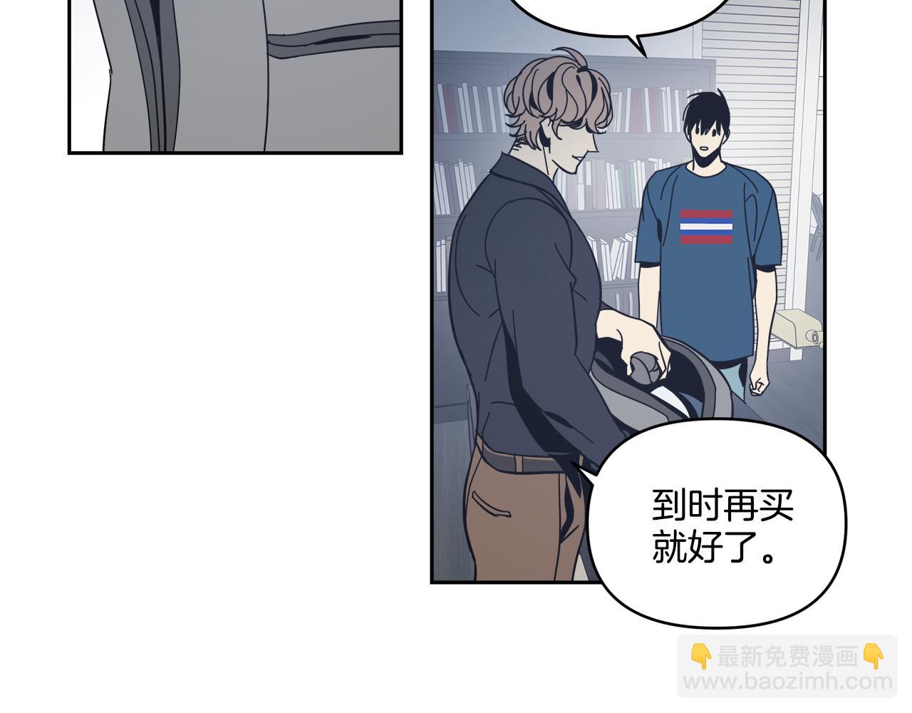 第60话(1/3)-第60话