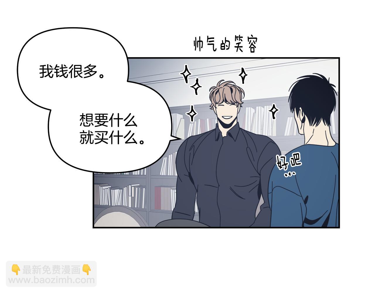 第60话(1/3)-第60话