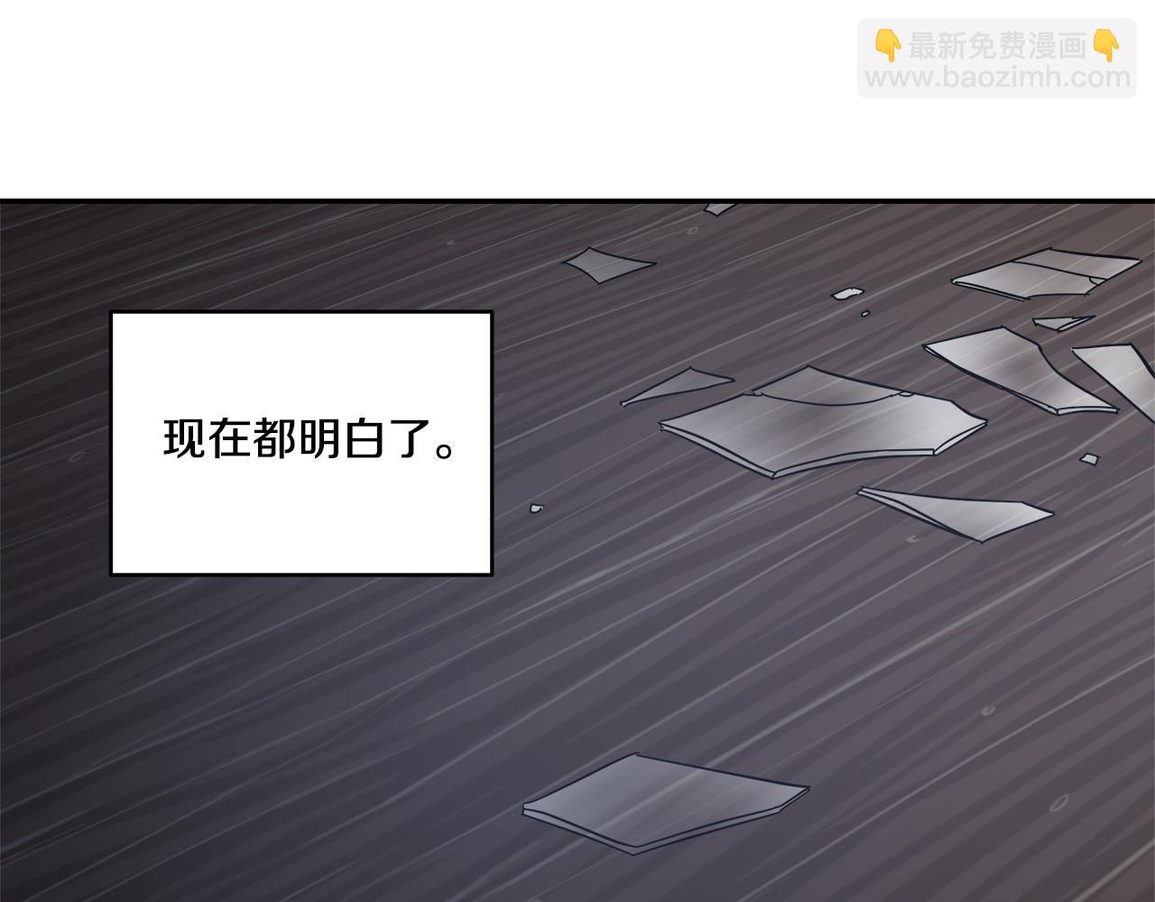 第60话(1/3)-第60话