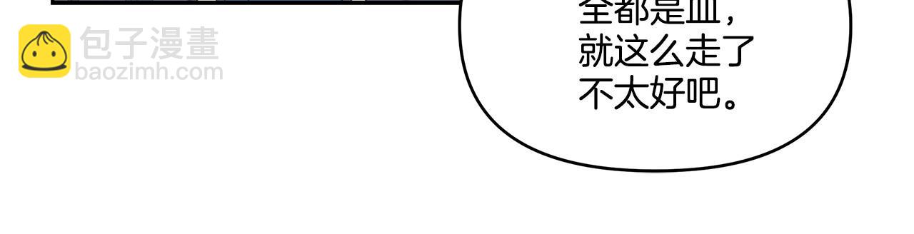 第60话(1/3)-第60话