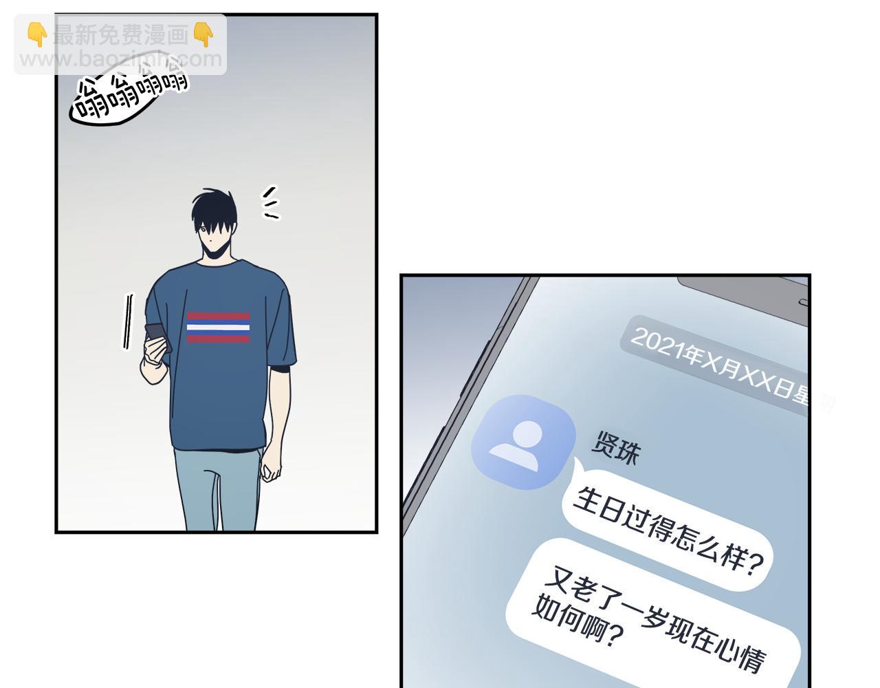 第60话(1/3)-第60话