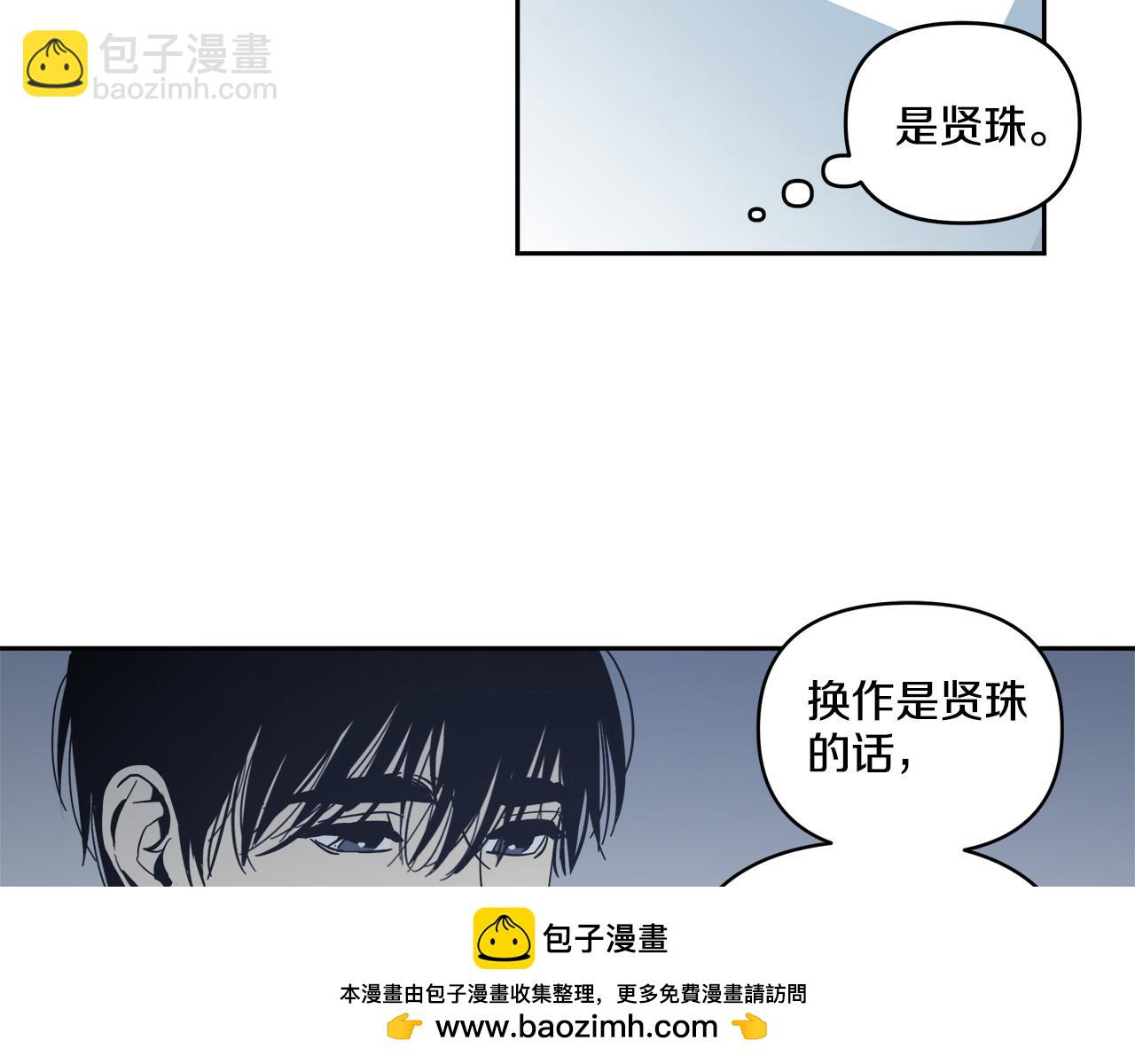 第60话(1/3)-第60话