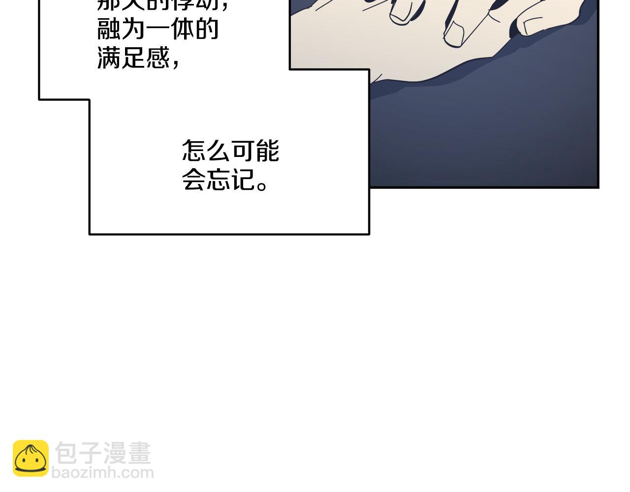 第60话(1/3)-第60话