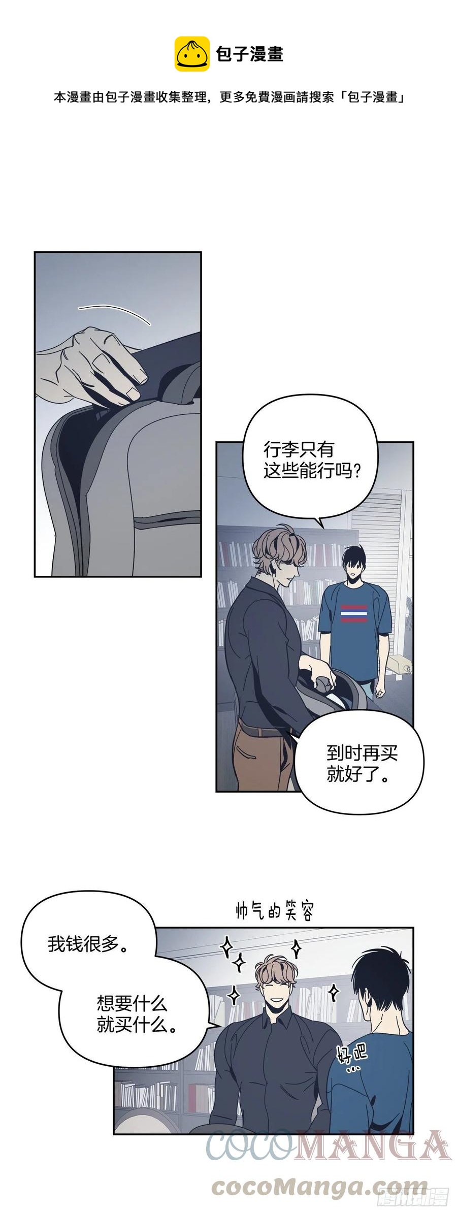 60-离开即重生-第66话