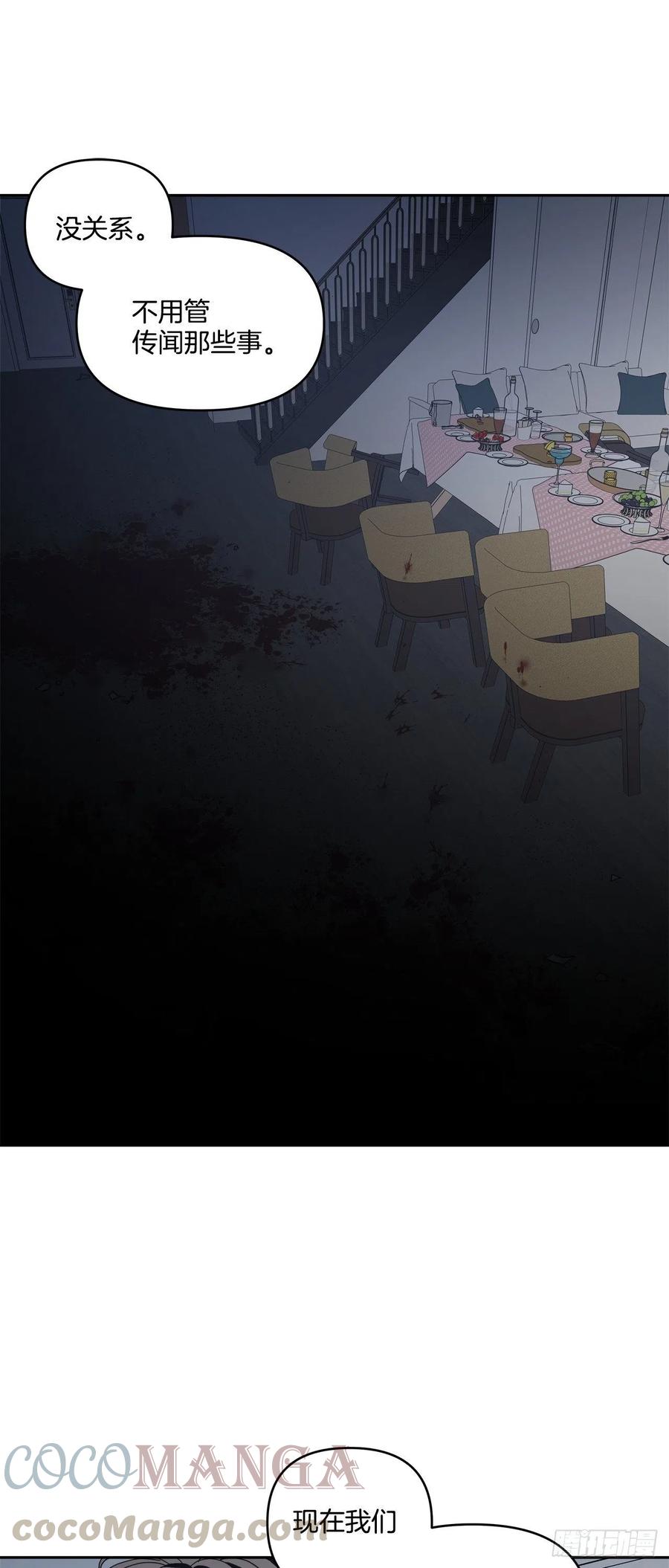 60-离开即重生-第66话