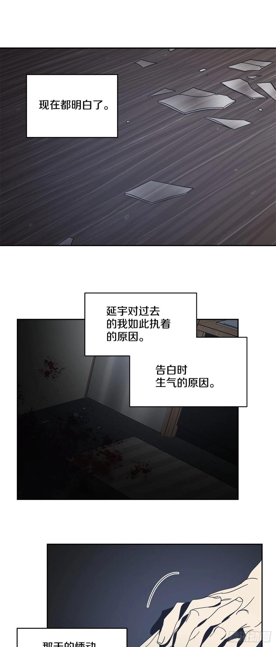 60-离开即重生-第66话