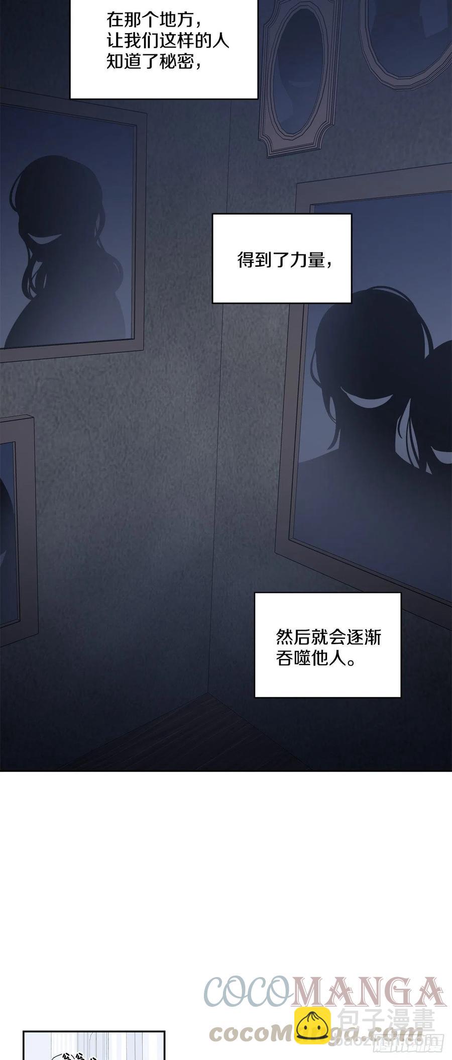 60-离开即重生-第66话