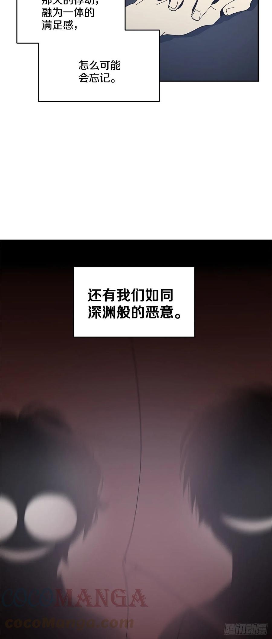 60-离开即重生-第66话