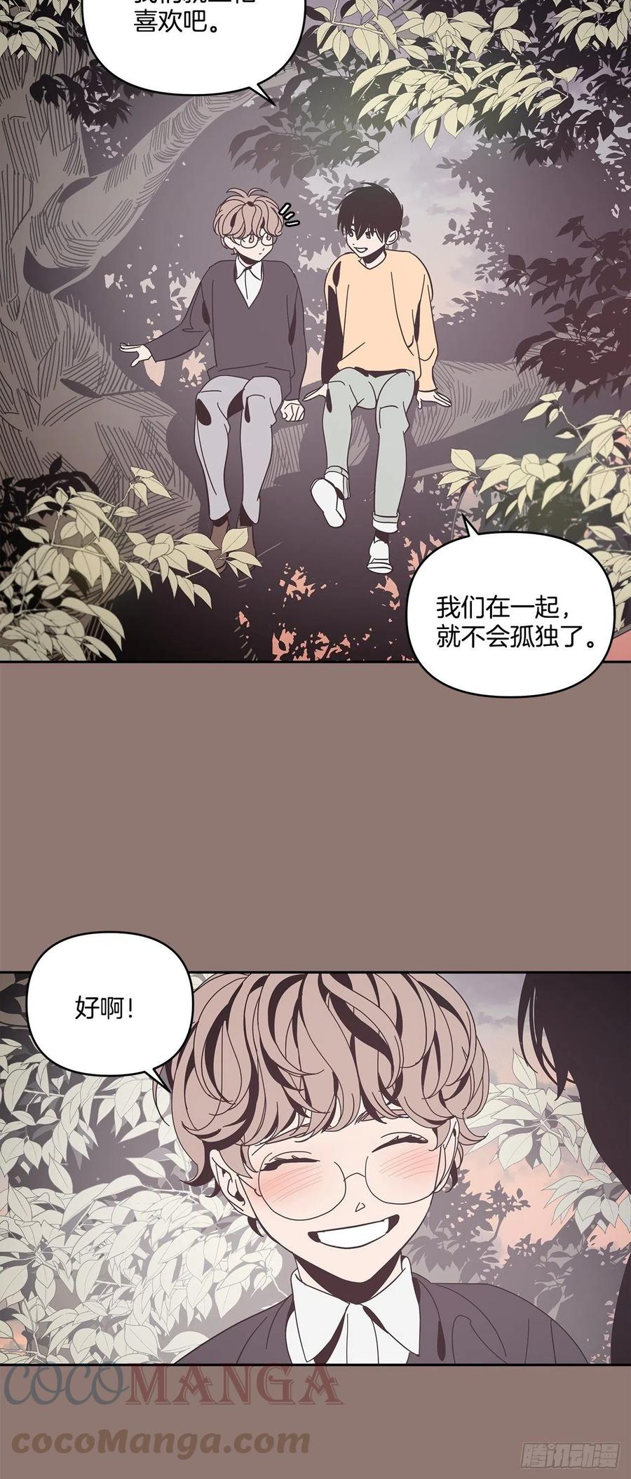 60-离开即重生-第66话