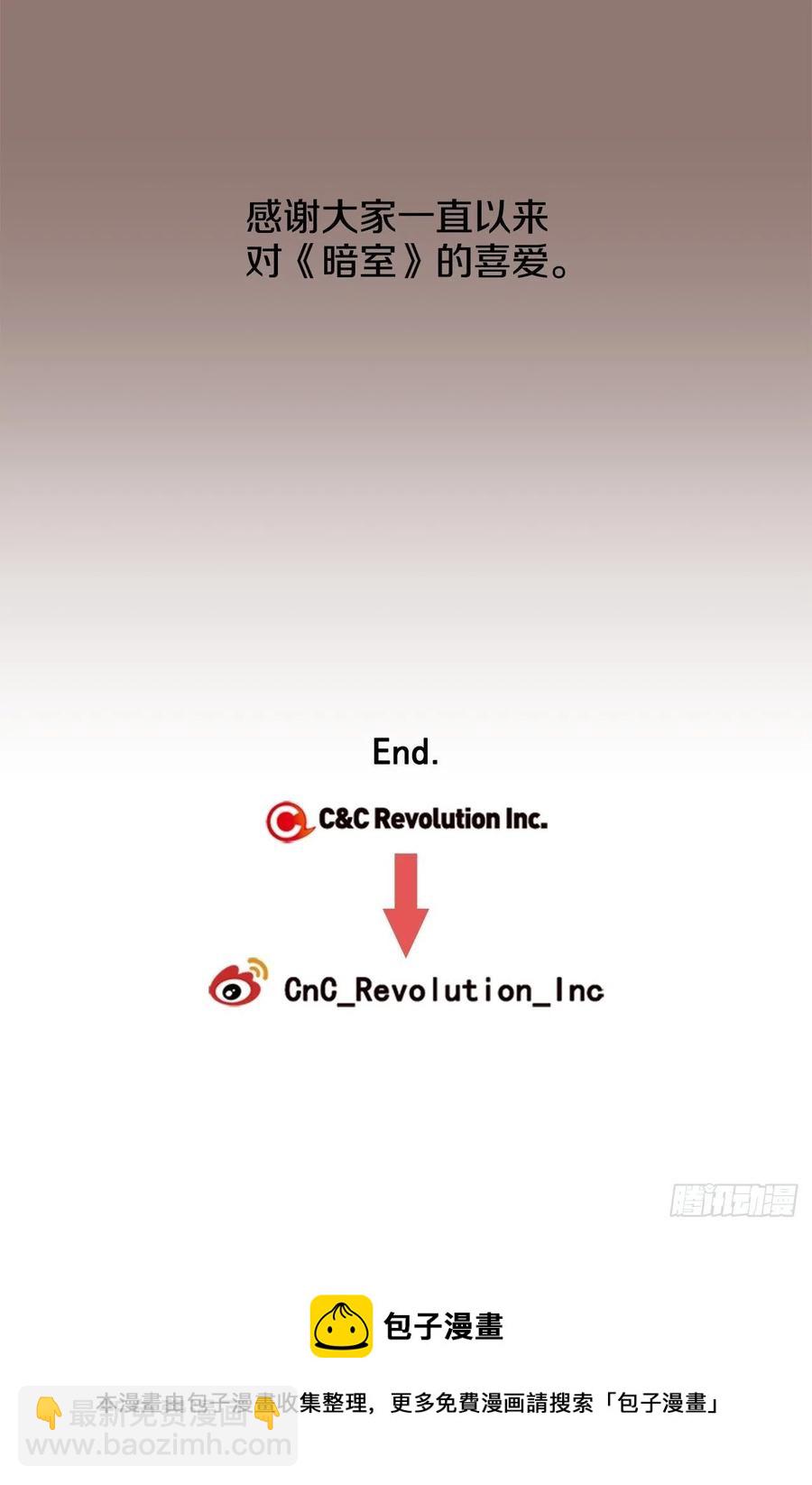 60-离开即重生-第66话