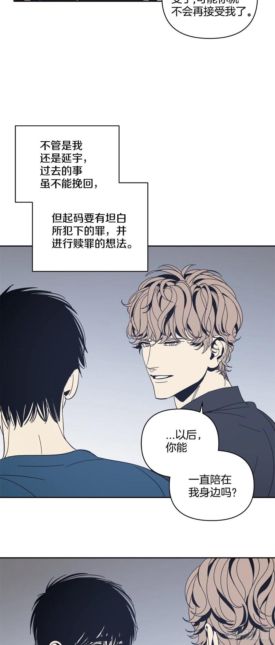 60-离开即重生-第66话