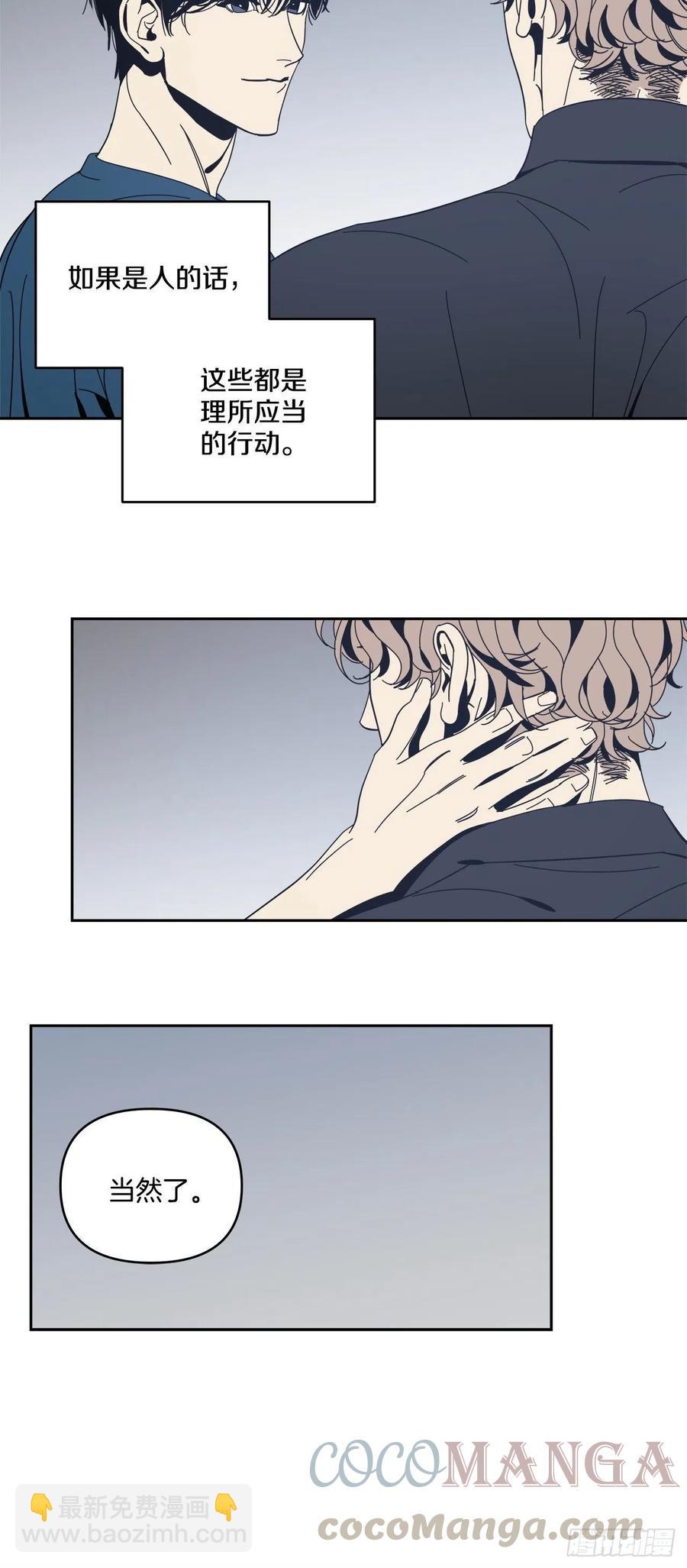 60-离开即重生-第66话