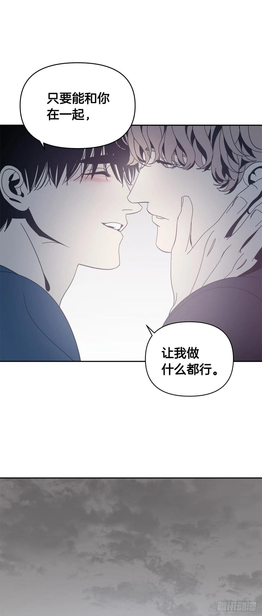 60-离开即重生-第66话