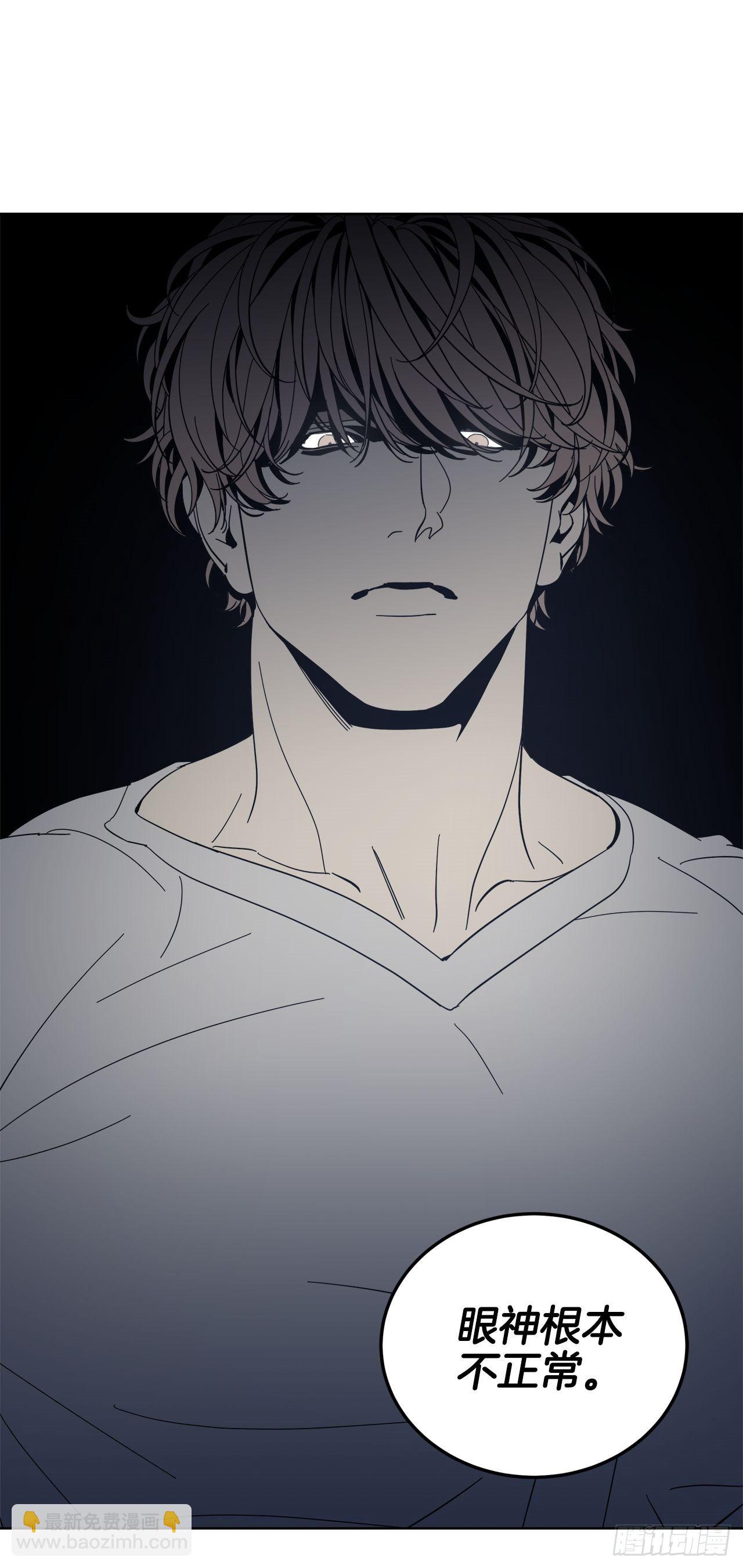 07-两面性-第8话