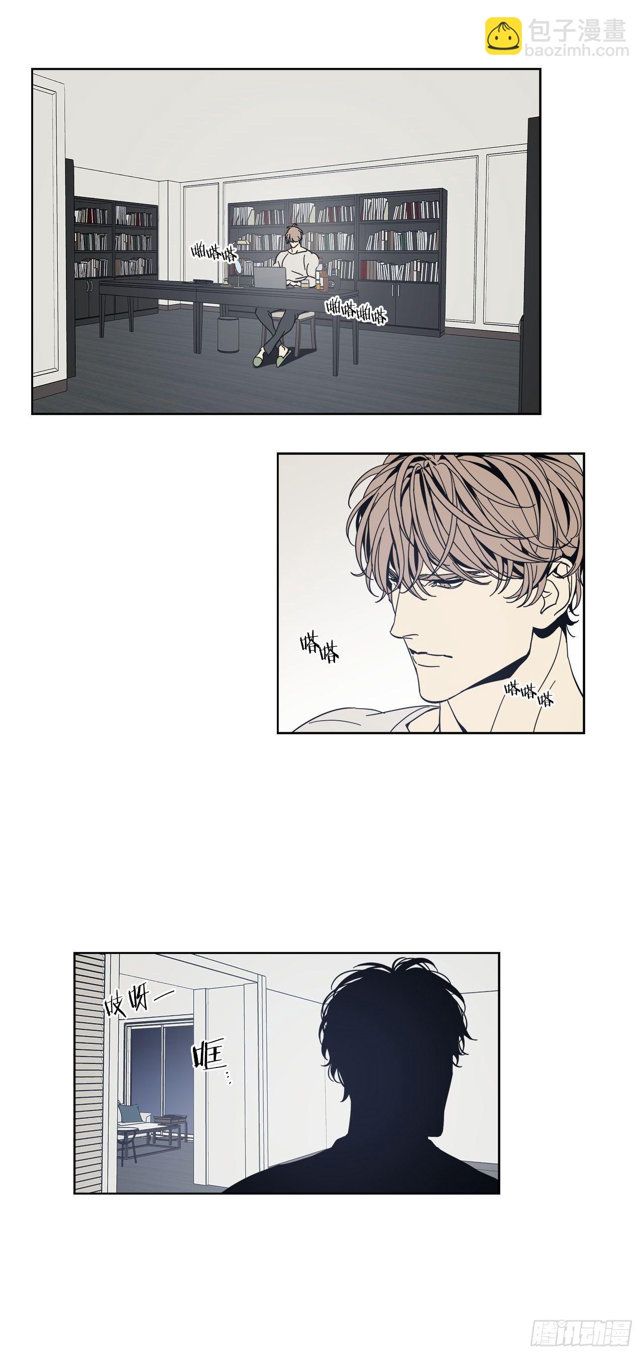 07-两面性-第8话