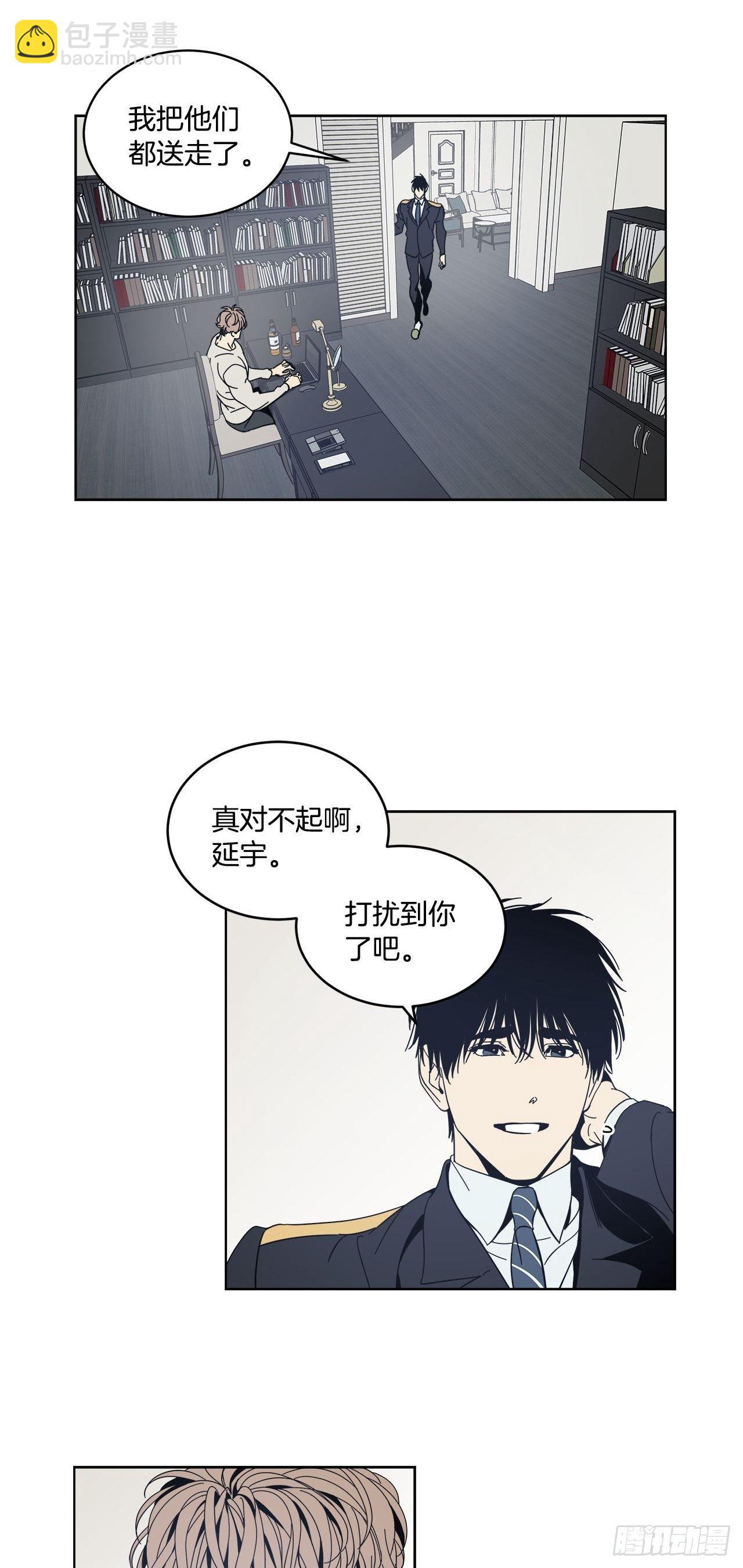 07-两面性-第8话