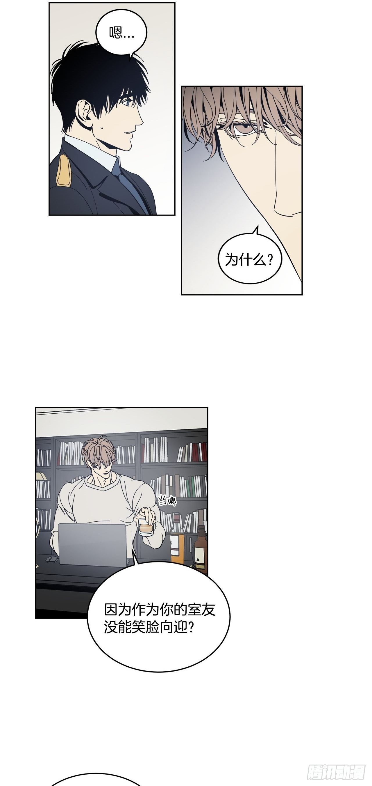 07-两面性-第8话