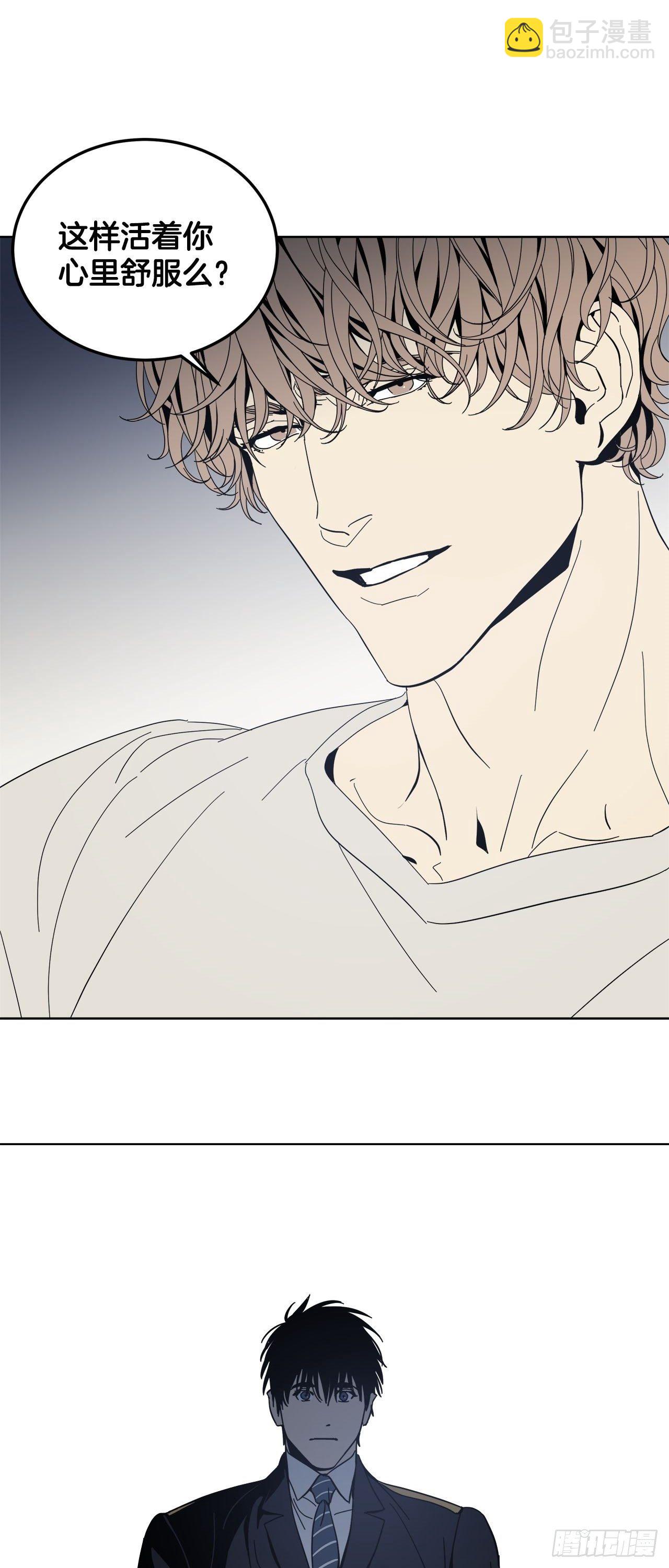 07-两面性-第8话