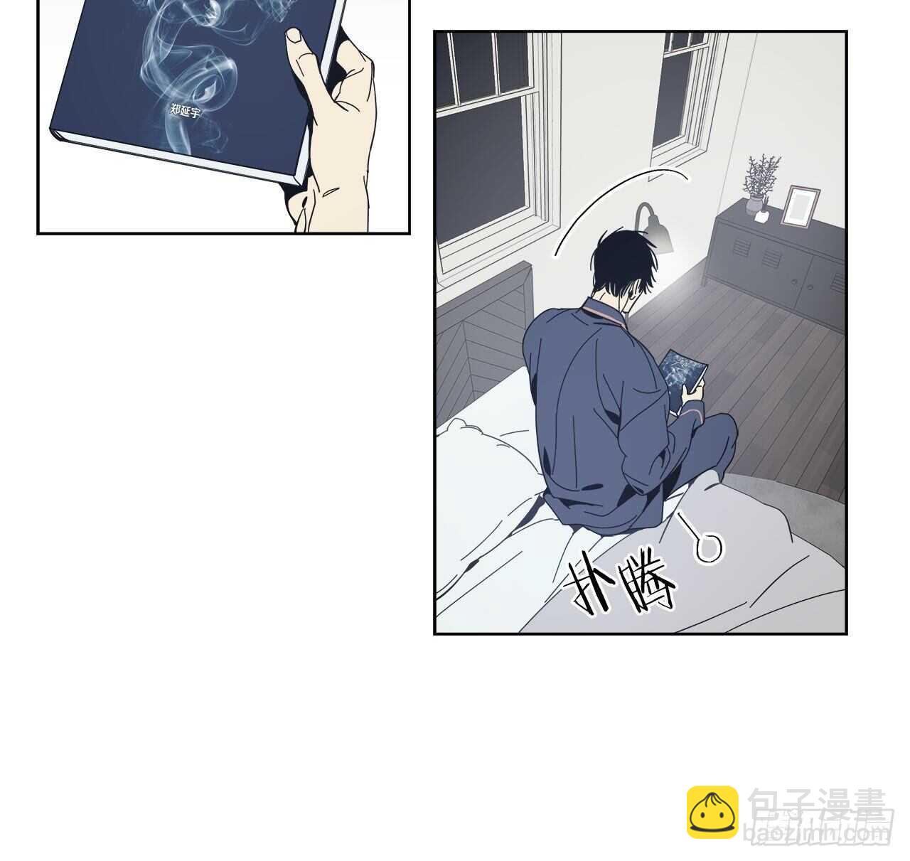 09-好可惜的梦-第10话