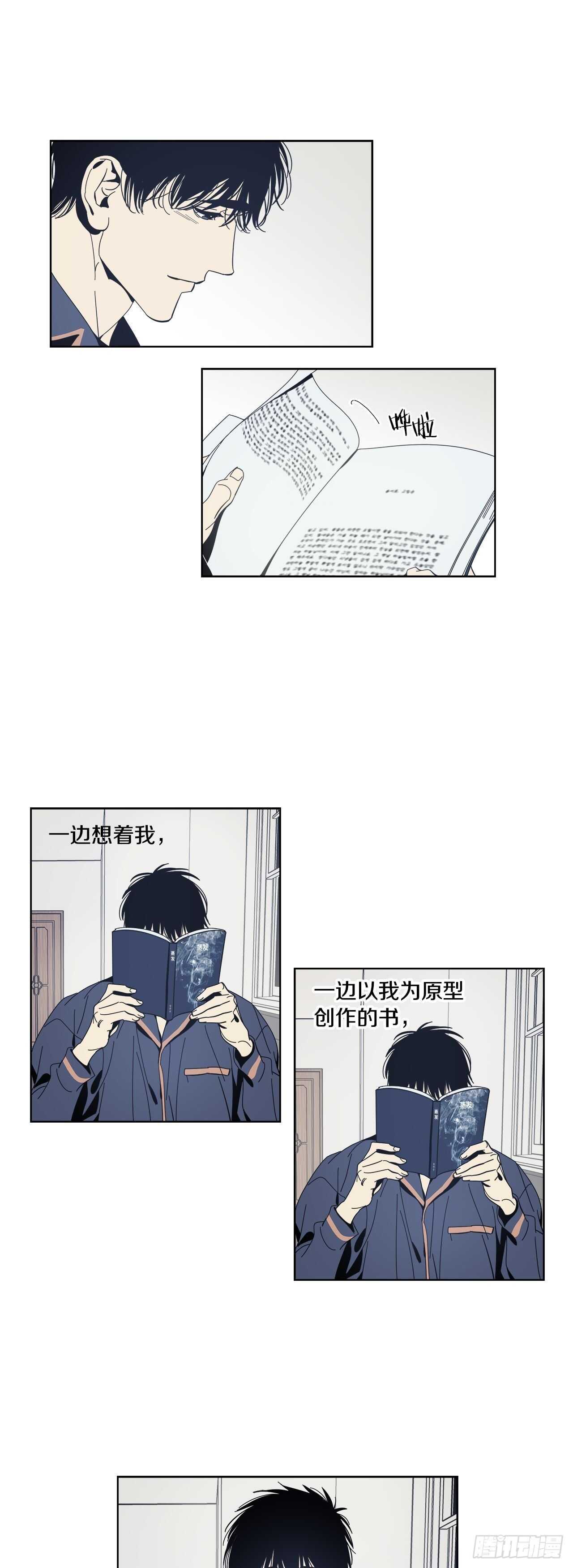 09-好可惜的梦-第10话