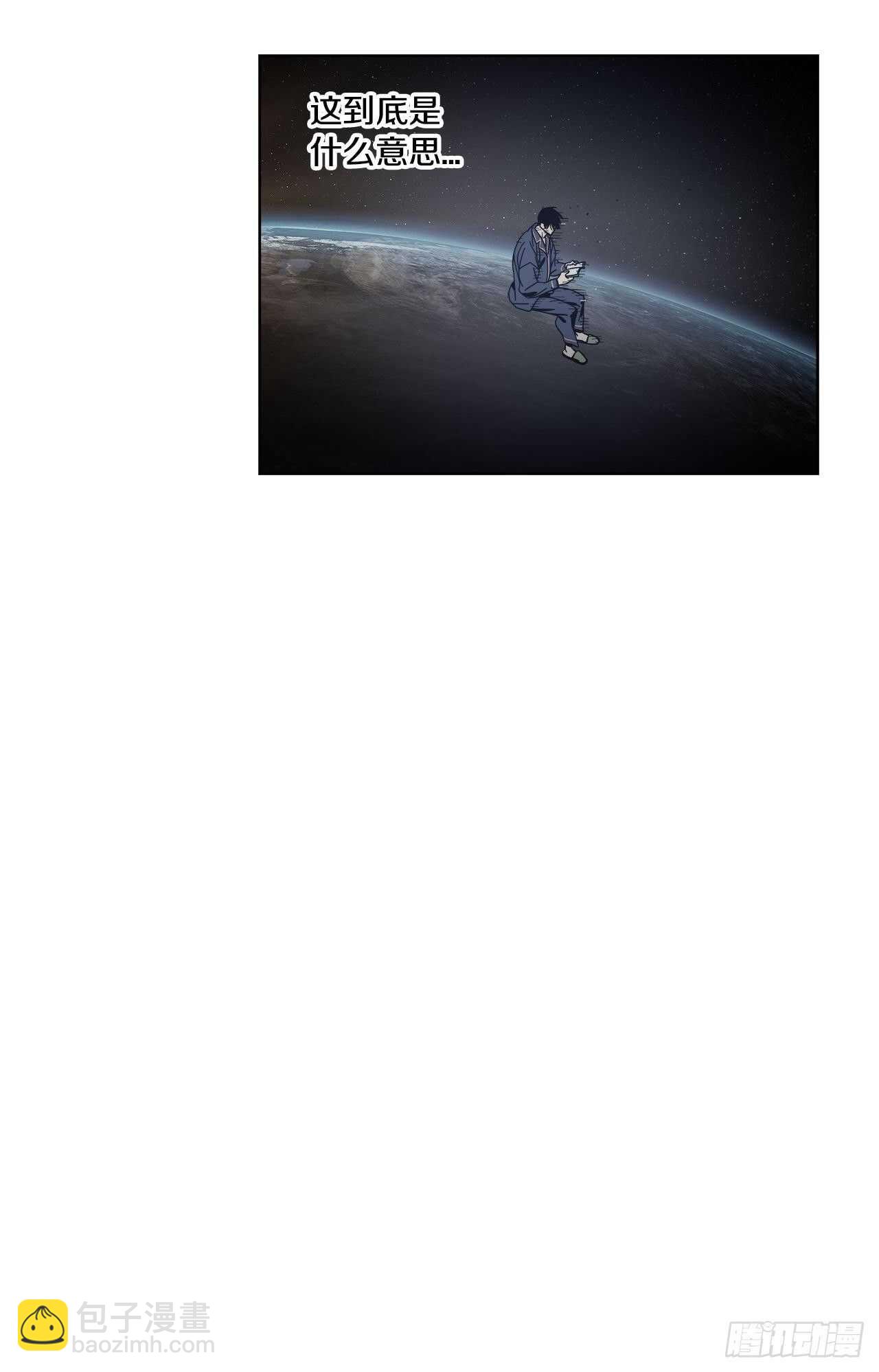 09-好可惜的梦-第10话