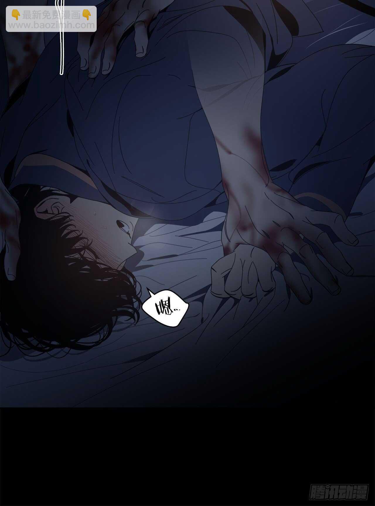 09-好可惜的梦-第10话