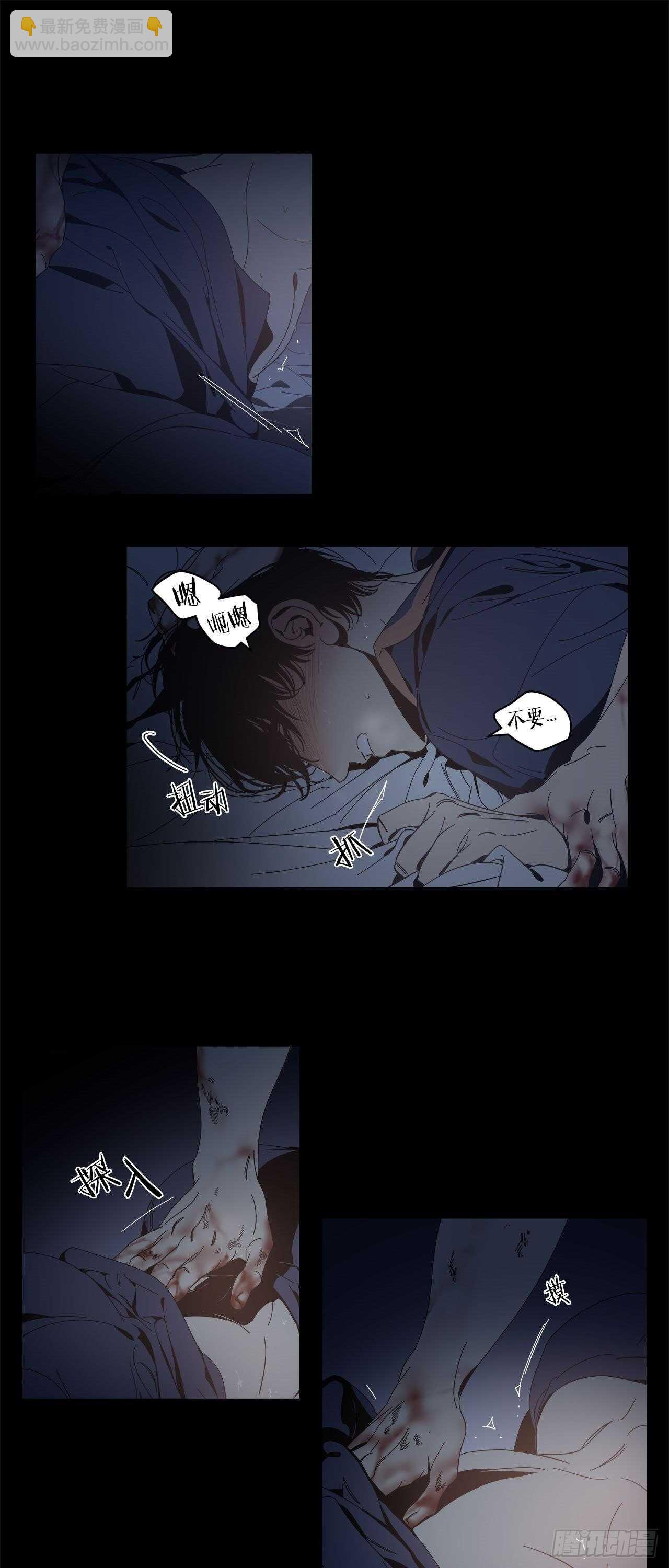 09-好可惜的梦-第10话