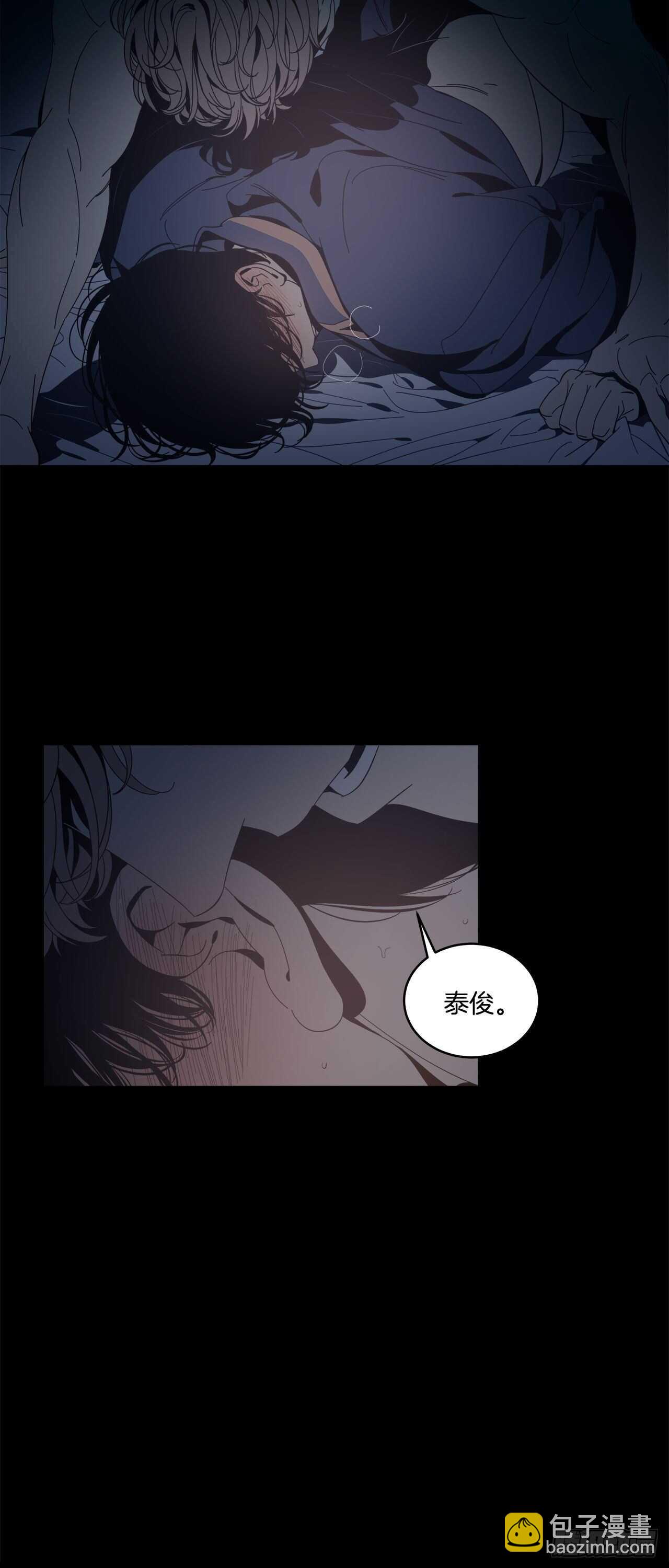 09-好可惜的梦-第10话